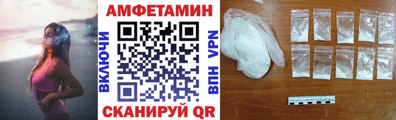 Амфетамин Розовый Калязин