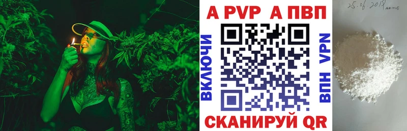 APVP мука  Калязин 