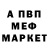 Метадон VHQ Michael Pao