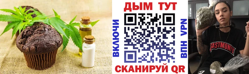 Еда ТГК марихуана  площадка Telegram  MEGA как зайти  Калязин  как найти закладки 