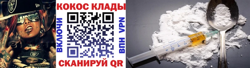 COCAIN Перу Калязин