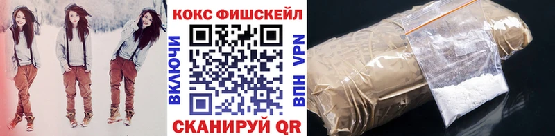 COCAIN Fish Scale гидра ONION Калязин