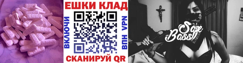 Экстази таблы  Калязин 