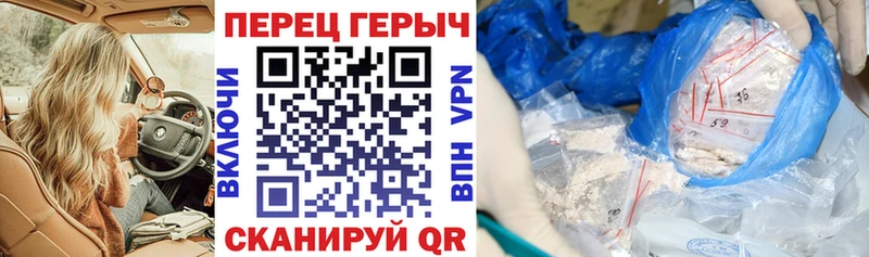 Героин VHQ Калязин