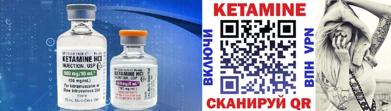 Кетамин ketamine  Калязин 