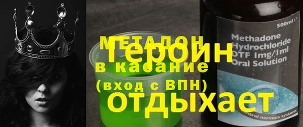бошки Алексеевка
