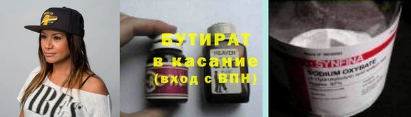 spice Алексин