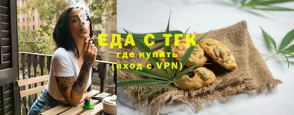 spice Алексин