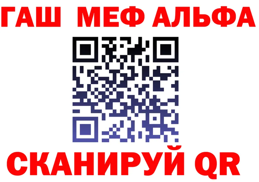 Кетамин VHQ ссылка площадка мега Калязин