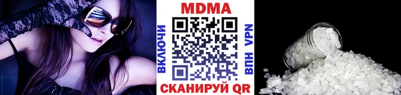 MDMA VHQ  купить закладку  Калязин 