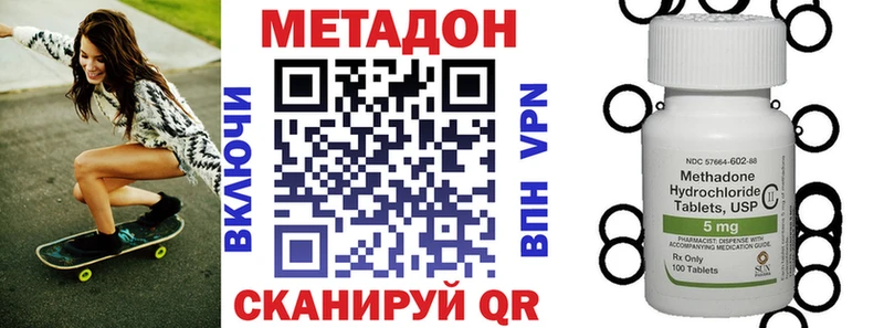 МЕТАДОН мёд Калязин