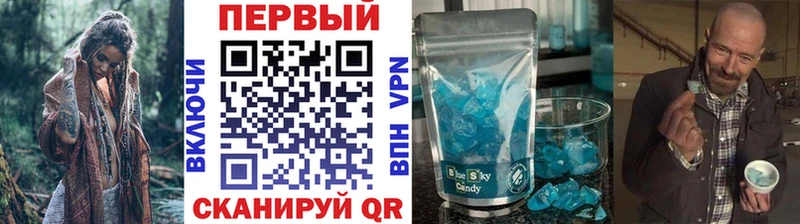 Первитин мет Калязин