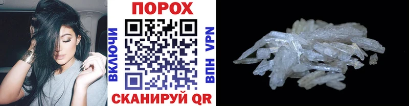 мега ССЫЛКА  купить  цена  Калязин  МЕТАМФЕТАМИН Декстрометамфетамин 99.9% 