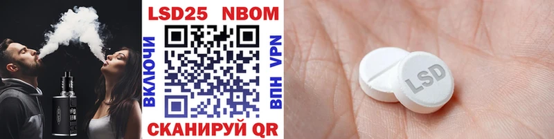 даркнет сайт  Калязин  Марки N-bome 1,8мг 